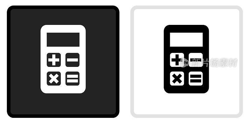 计算器图标上的黑色按钮与白色翻转