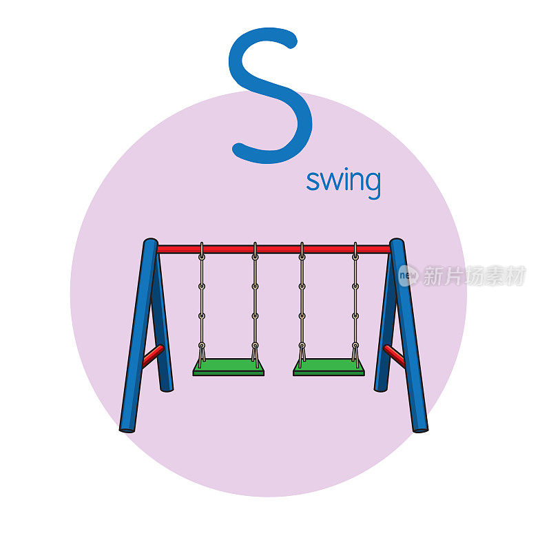 矢量说明秋千与字母S大写字母或大写字母的儿童学习练习ABC