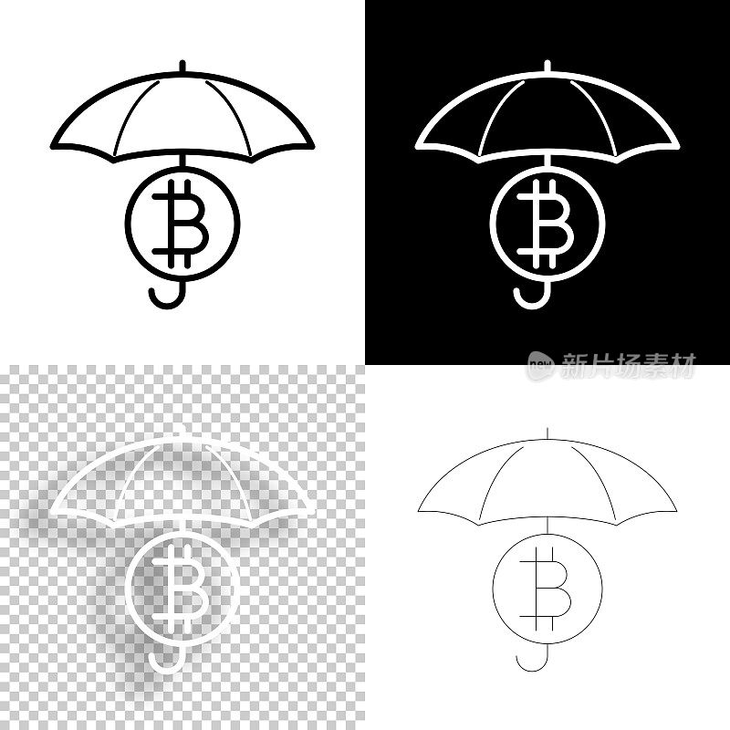 雨伞下的比特币。图标设计。空白，白色和黑色背景-线图标