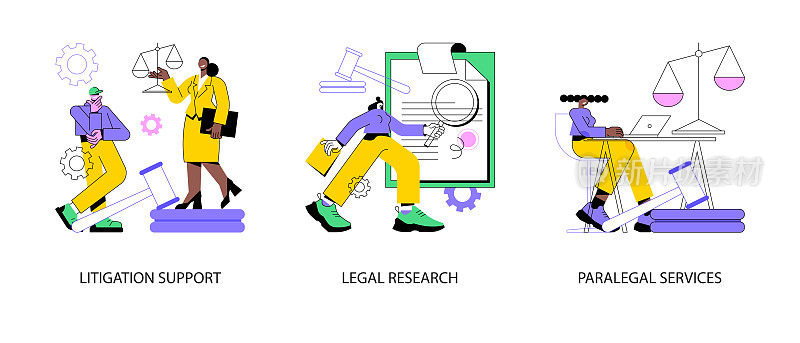 律师事务所抽象概念矢量插图。