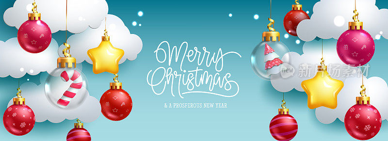 圣诞装饰矢量背景设计。圣诞快乐的文字用挂球装饰在云元素的节日季节的问候。