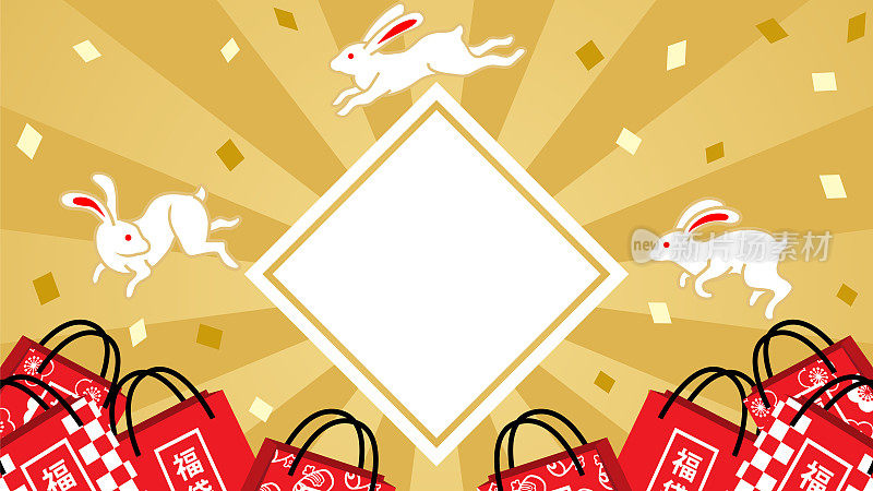2023年日本新年大甩卖设计模板，无文字——跳三只兔子和叠放幸运袋