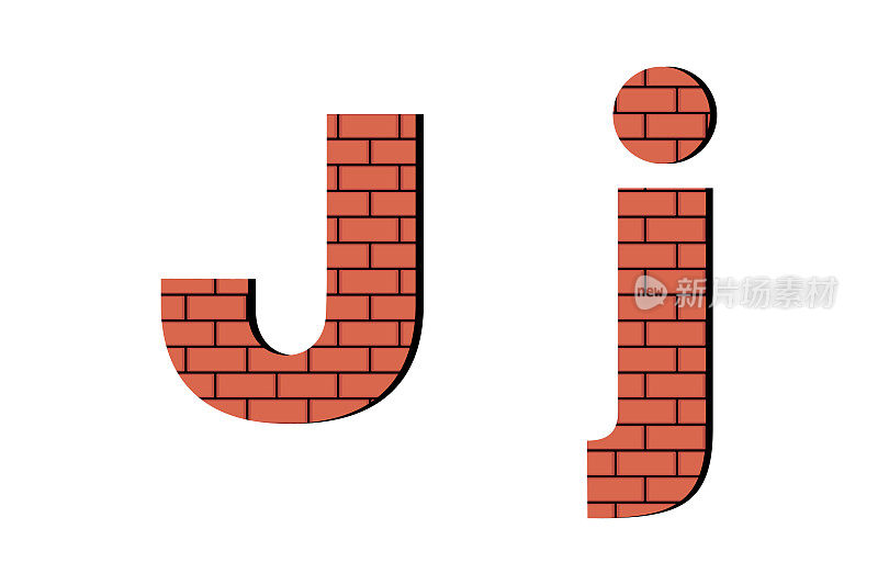 用砖头做成的英文字母J