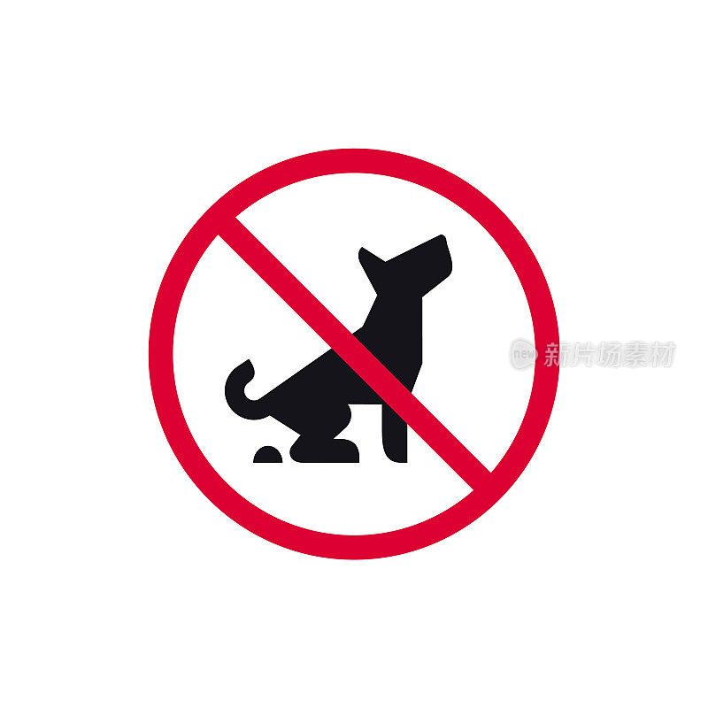 无污垢狗禁止标志，禁止现代圆形贴纸，矢量说明