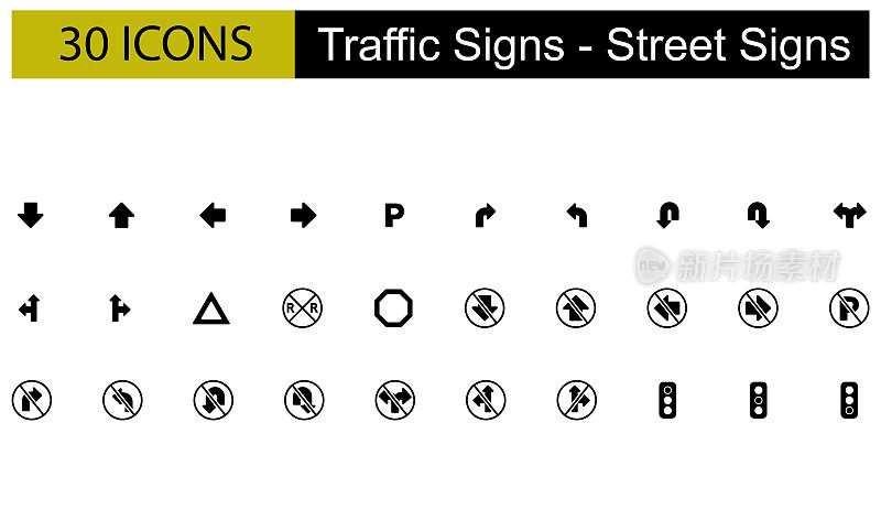 30交通标志-街道标志图标矢量集