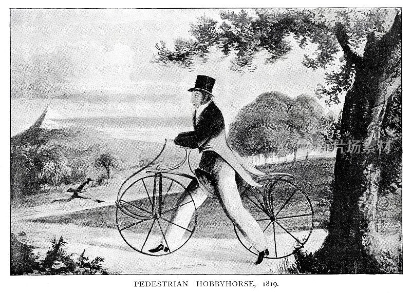 1819年的行人自行车