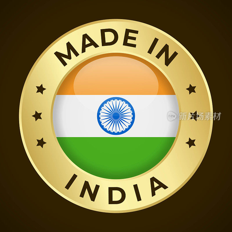 印度制造-矢量图形。圆形金色标签徽章徽章，印有印度国旗和印度制造的文字。暗背景隔离