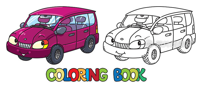 带眼睛的有趣小车。彩色书
