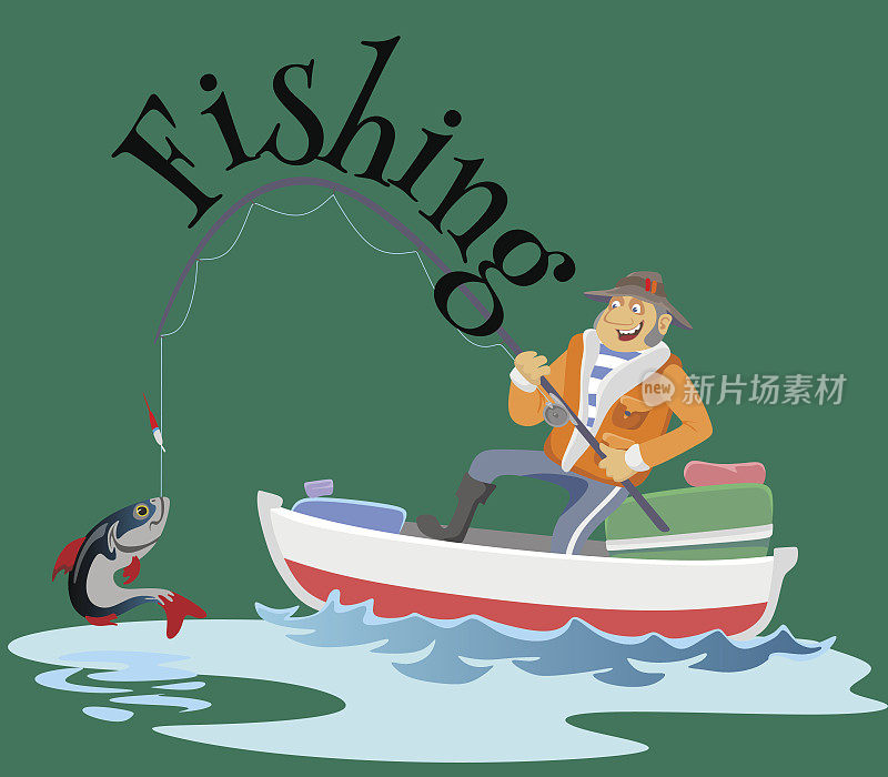 平渔人帽子坐在船上，手里拿着钓竿和渔桶，渔人钩织着旋入大海等大鱼的搞笑矢量插图，渔人主动旗帜概念