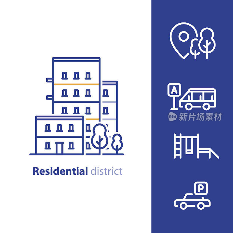 住宅小区概念，房地产开发，公寓建筑与附近的设施