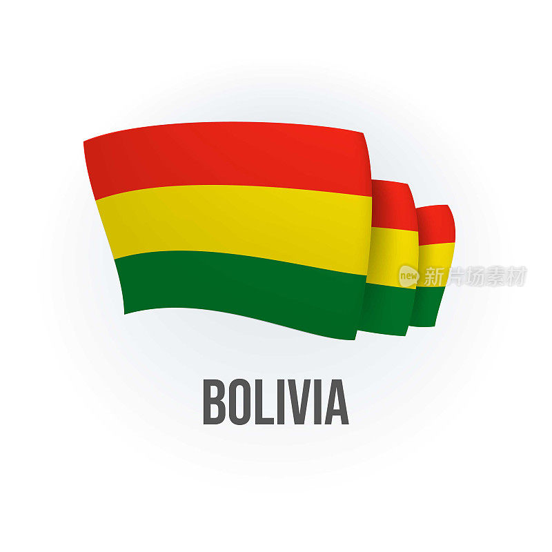 玻利维亚矢量旗。玻利维亚挥舞着国旗。矢量插图。