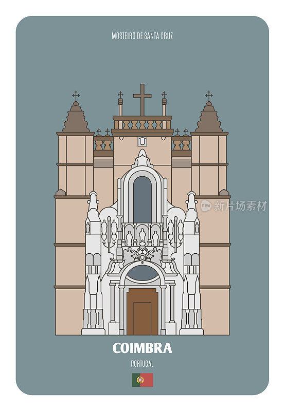 葡萄牙科英布拉的圣克鲁斯。欧洲城市的建筑象征