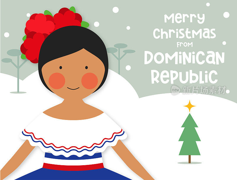 传统服装女孩圣诞卡从多米尼加共和国拉丁美洲