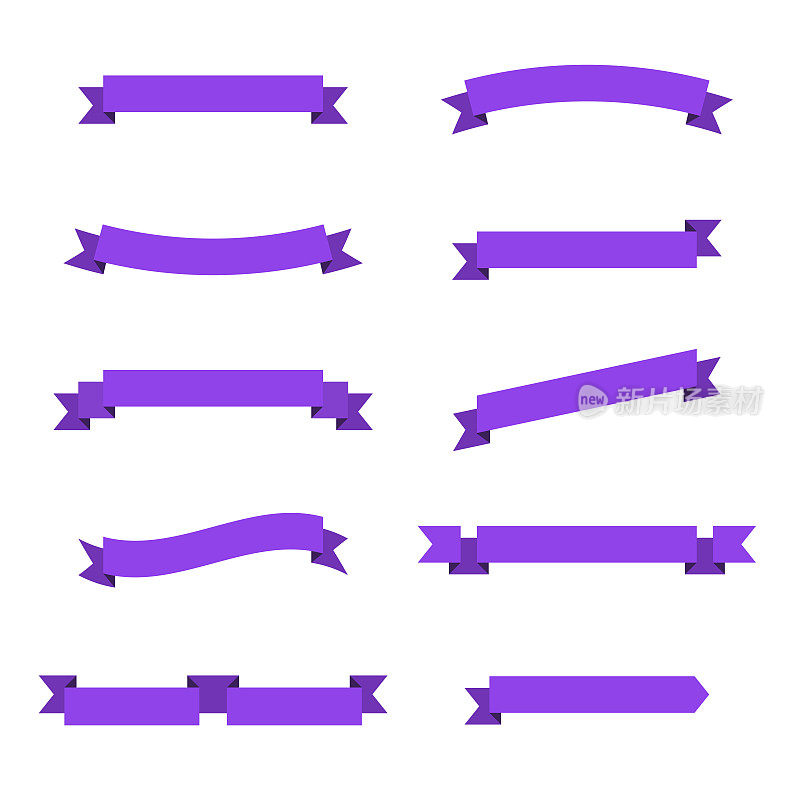 套紫色丝带，横幅-设计元素在白色背景