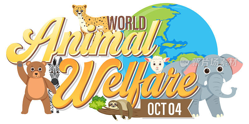 世界动物福利日海报