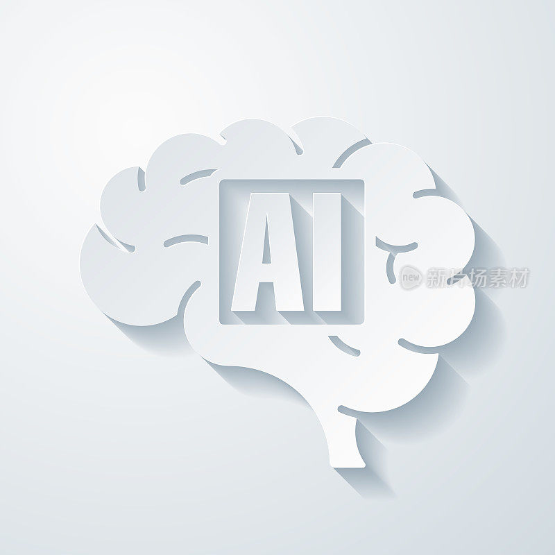 人工智能人工智能人脑。空白背景上剪纸效果的图标