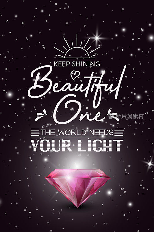 保持闪耀美丽的人。矢量字体引用在黑色与现实发光闪耀的粉色钻石。采购产品宝石，钻石，闪光，珠宝概念。激励鼓舞人心的海报