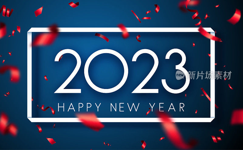 2023新年快乐唱红箔彩带和蛇形彩带。