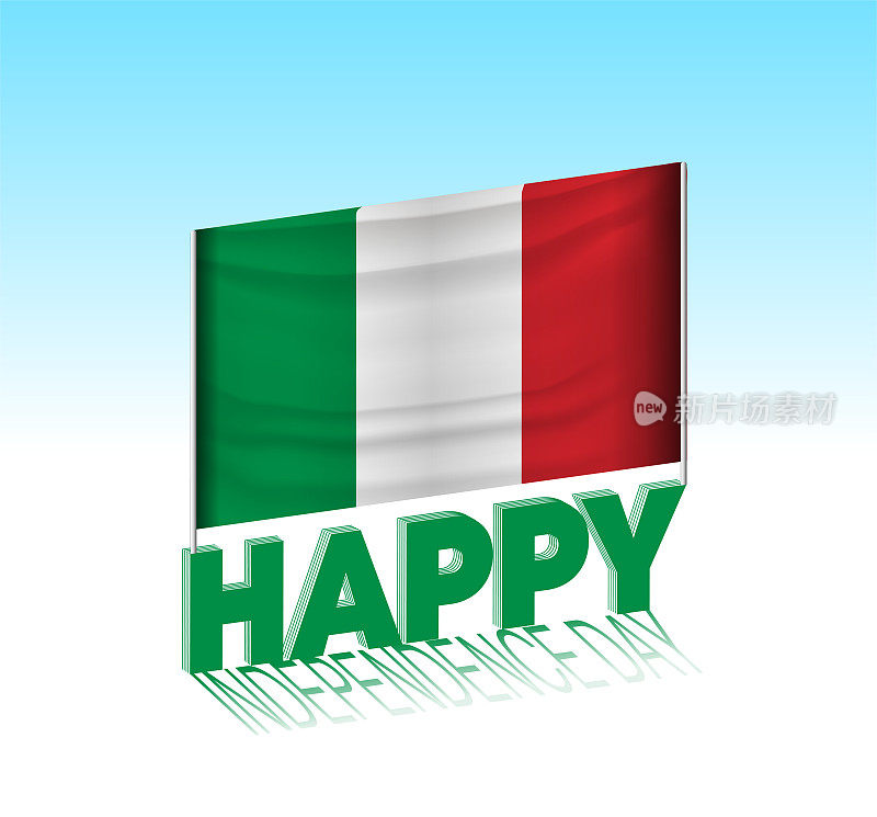 意大利独立日。简单的意大利国旗和天空中的广告牌。