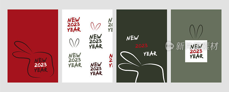 2023年新年海报套装。四幅垂直海报，轮廓兔头剪影。街头艺术，字母，涂鸦，模板，横幅，卡片。手绘涂鸦现代矢量插图。