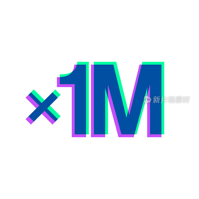 x1M，一百万次。图标与两种颜色叠加在白色背景上