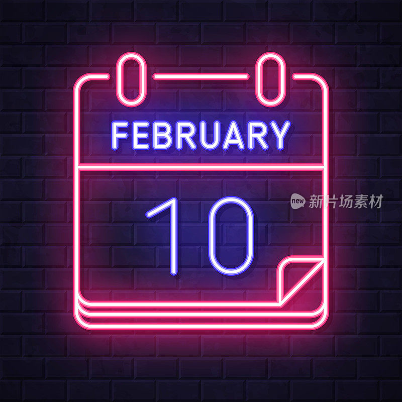 2月10日。在砖墙背景上发光的霓虹灯图标