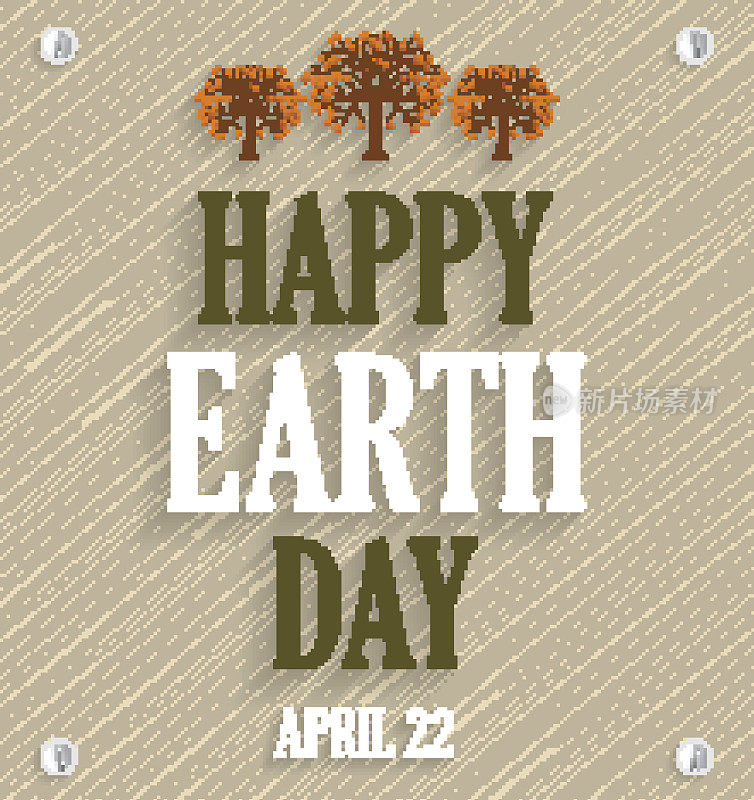 世界地球日海报的木制背景和树