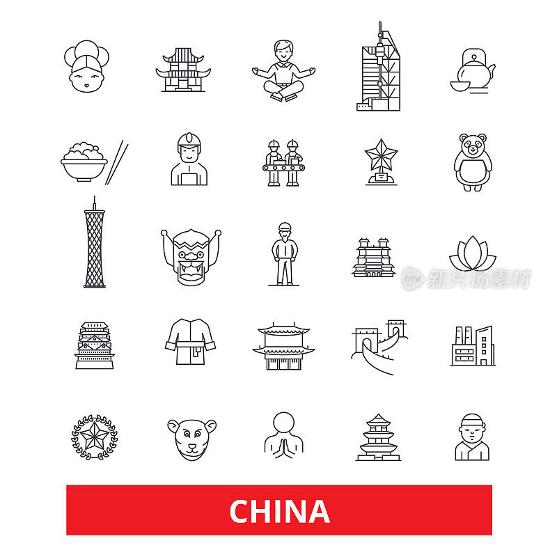 中国与中国、东方、东方、民族、文化、北京、长城等线条标志。可编辑的中风。平面设计矢量插图符号概念。线性符号孤立在白色背景上
