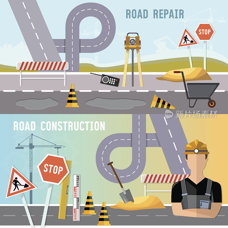 道路建设和道路维修旗帜。在城里修理是很贵的。道路工程建设和维修要素向量