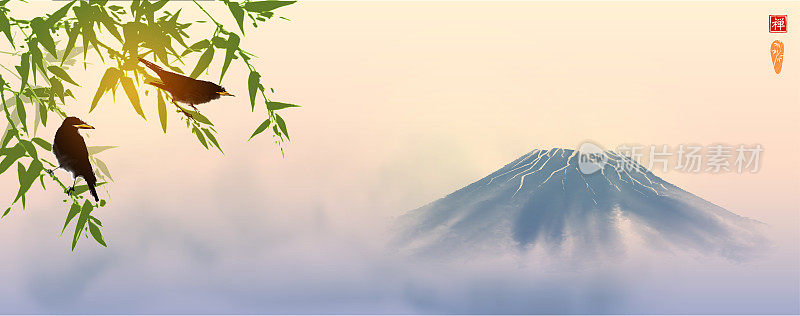 鸟坐在绿色的竹子和富士山雾蒙蒙的日出背景。日本传统水墨画sumi-e。翻译象形文字-幸福