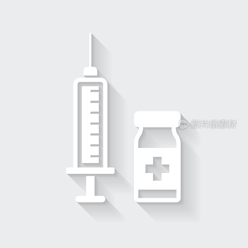 注射器和疫苗瓶。图标与空白背景上的长阴影-平面设计