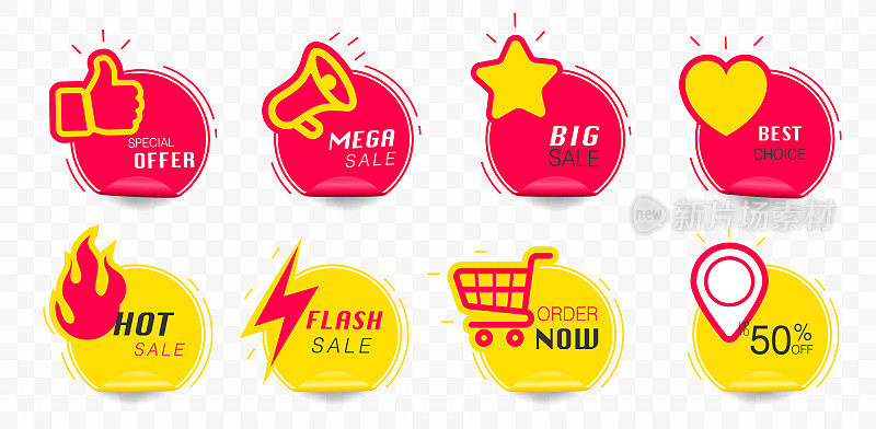 矢量商业图标现代红黄标签和标签圈横幅纸折贴纸创意设计，购物和最佳选择价格徽章，特惠，大卖和新的