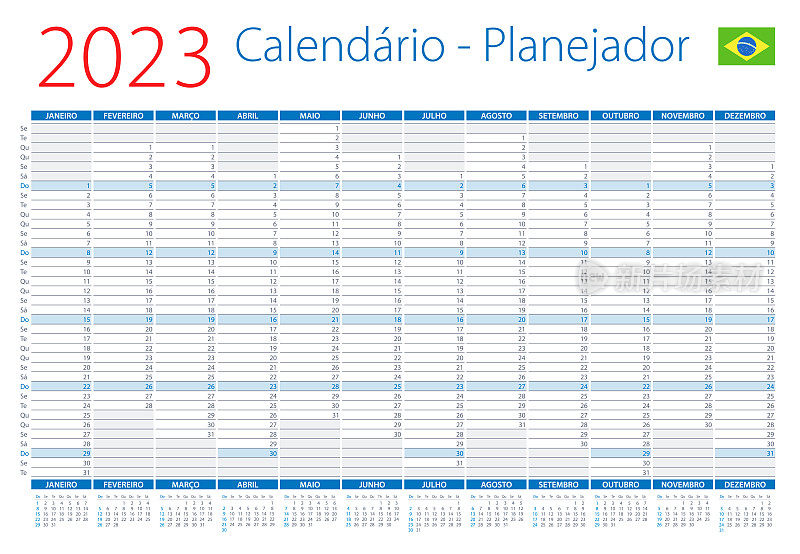 2023日历计划巴西。矢量插图。葡萄牙语