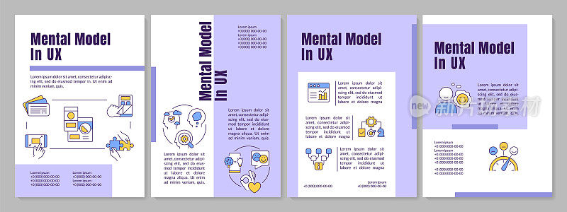 UX心理学中的紫色手册模板