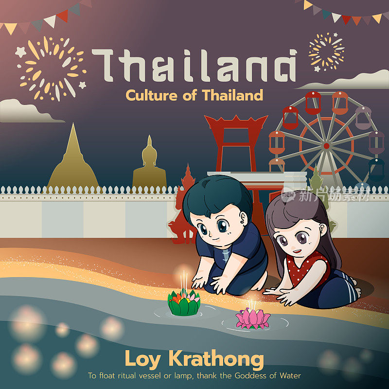 泰国腊月节文化可爱的卡通夫妇儿童人物矢量插画