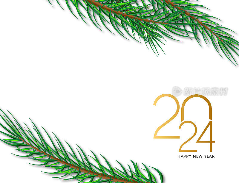 2024年新年横幅概念广告，横幅，传单和传单。松树树枝。矢量插图。