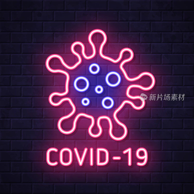 COVID-19细胞。在砖墙背景上发光的霓虹灯图标