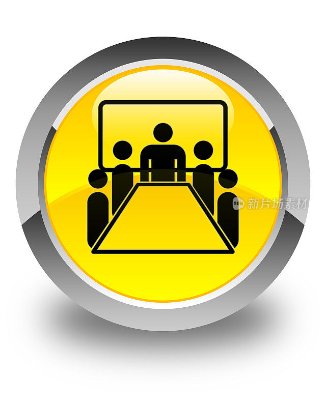 会议室图标亮黄色圆形按钮