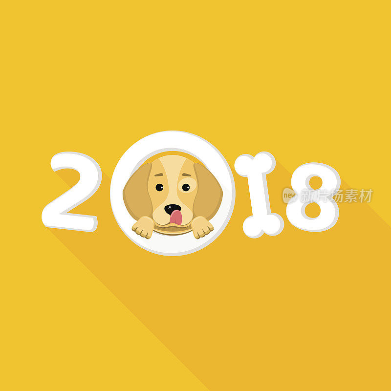 新年快乐。2018年是黄土狗。一只可爱的卡通狗看起来。带有阴影的卡通人物。橙色背景。日历的封面。矢量插图在一个平坦的风格