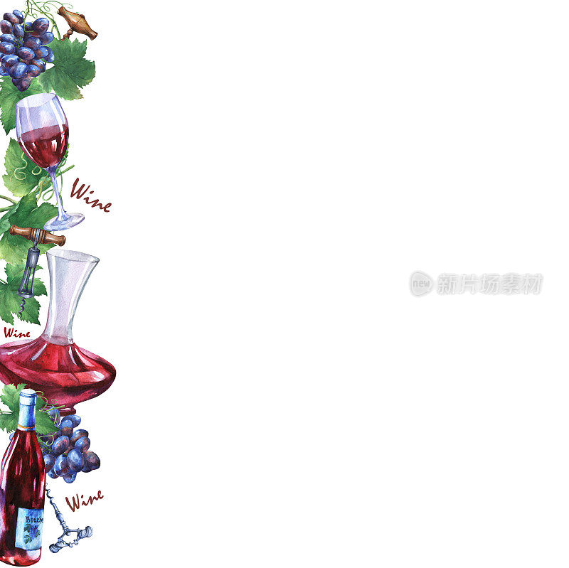 用一串新鲜的葡萄，开瓶器，醒酒器和红酒杯作为模板。手绘水彩画在白色的背景。