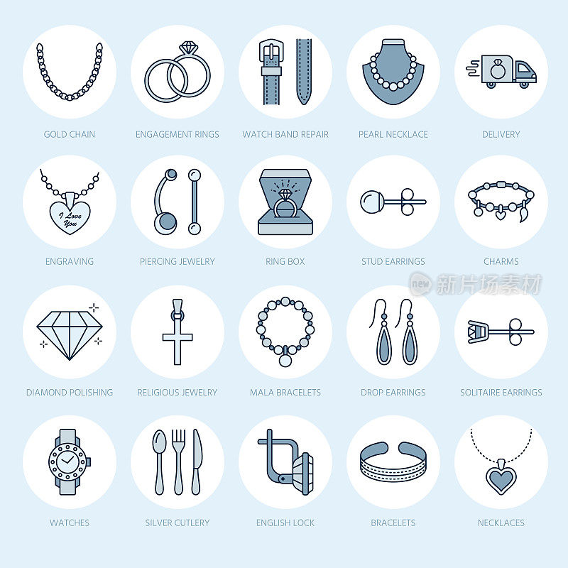 珠宝平面线条图标，珠宝店招牌。珠宝配件-金订婚戒指，宝石耳环，银链，雕刻项链，钻石。时尚商店的细线形标识