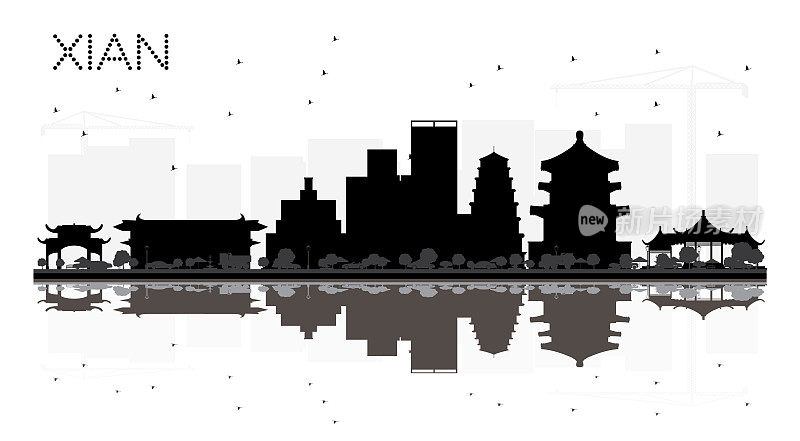 西安中国城市天际线黑白剪影与倒影。