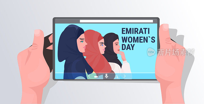 美丽的阿拉伯女孩在平板电脑屏幕上妇女佩戴多彩的头巾阿联酋妇女节贺卡