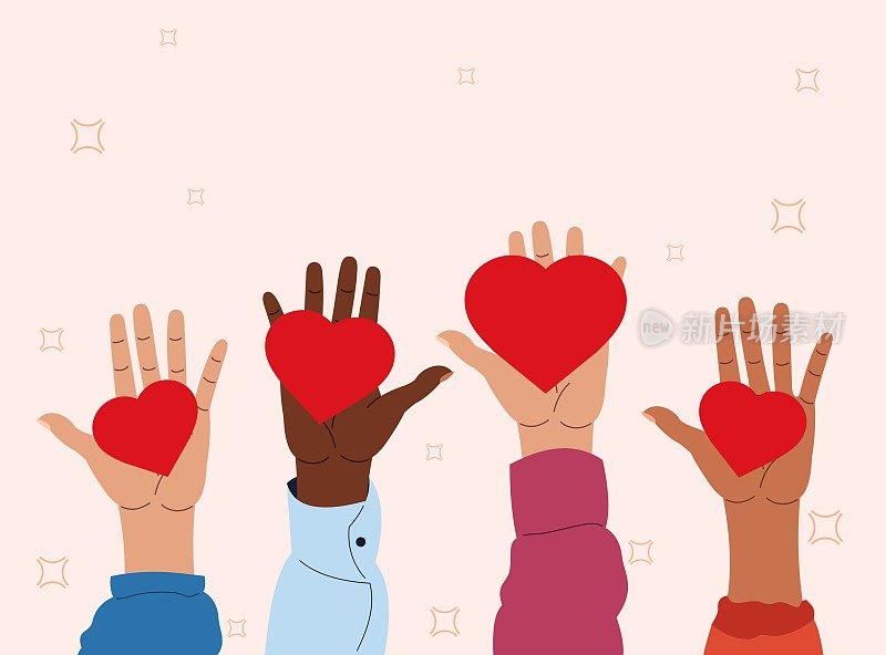 不同种族的人们举起双手，心在掌心，帮助的概念，慈善