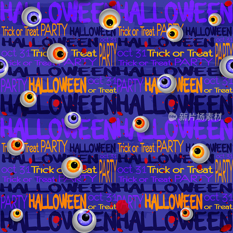 卡通风格的万圣节概念。无缝抽象条纹背景与幽灵多色的眼睛。创意假期背景的应用程序,打印。
