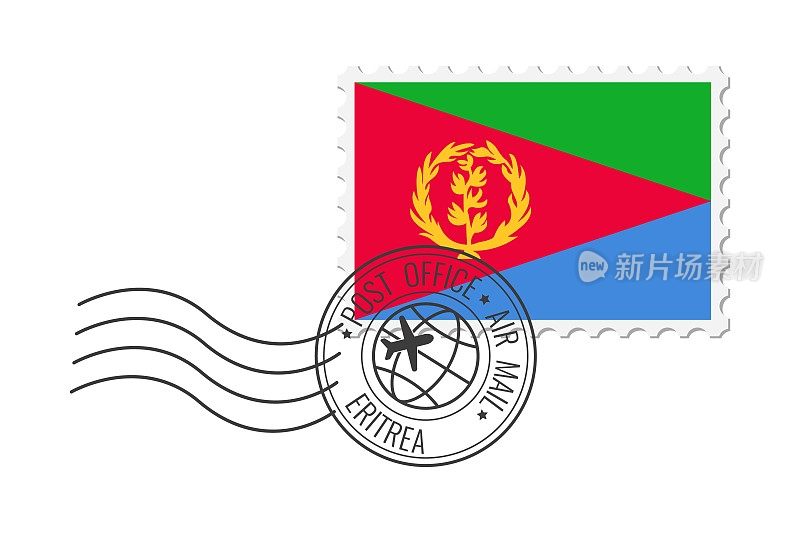 厄立特里亚邮票。明信片矢量插图与厄立特里亚国旗隔离在白色背景上。