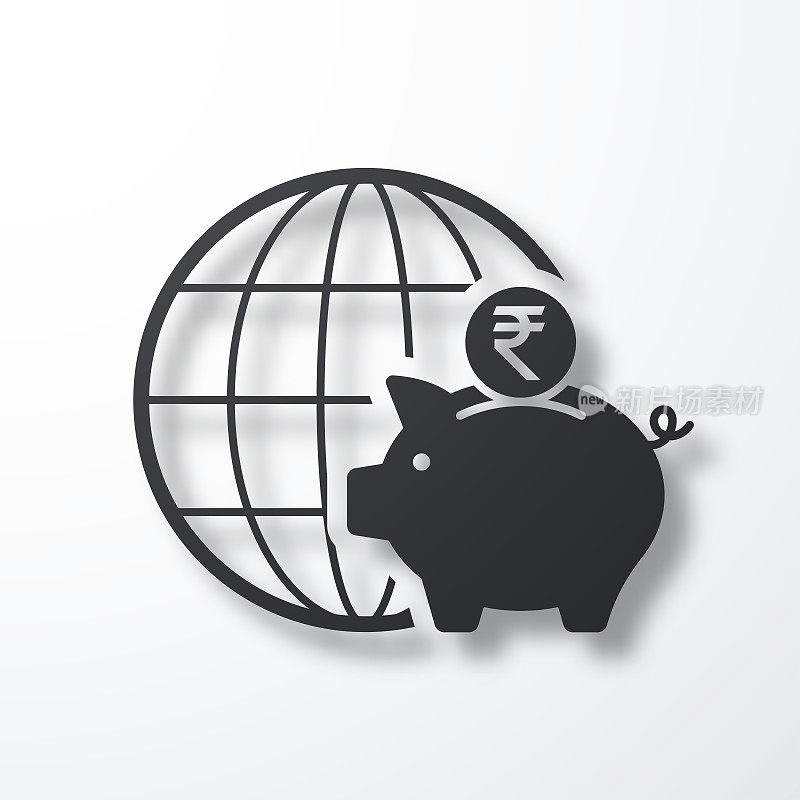 全球印度卢比储蓄。白色背景上的阴影图标