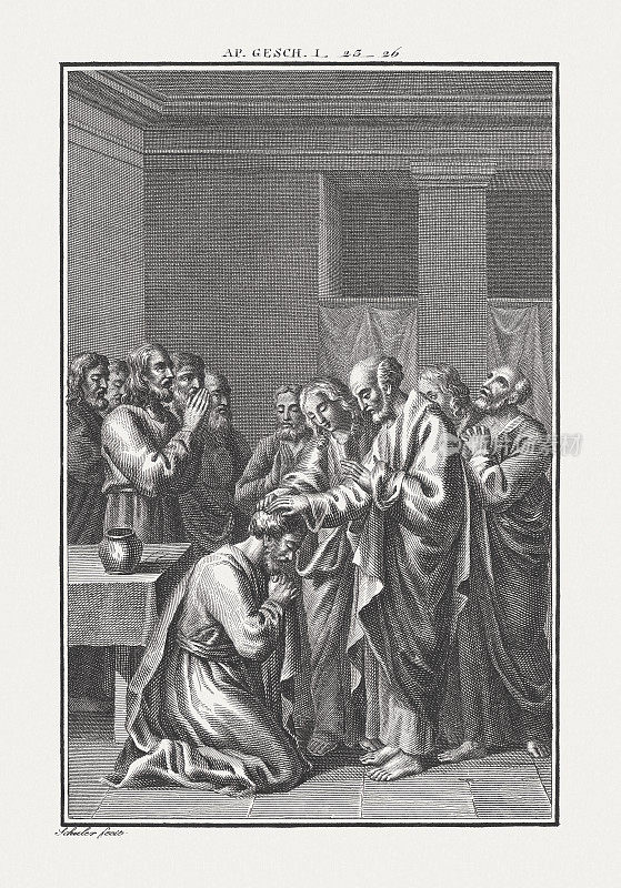 马提亚的选举(使徒行传1)，铜版，大约1850年出版