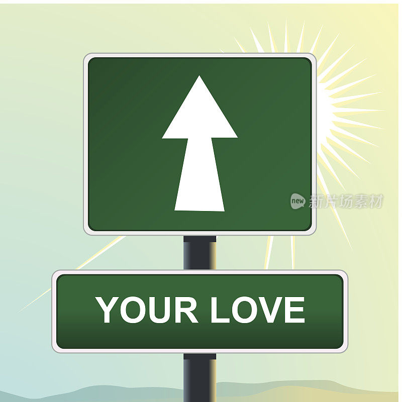 道路标志你的爱机会机会