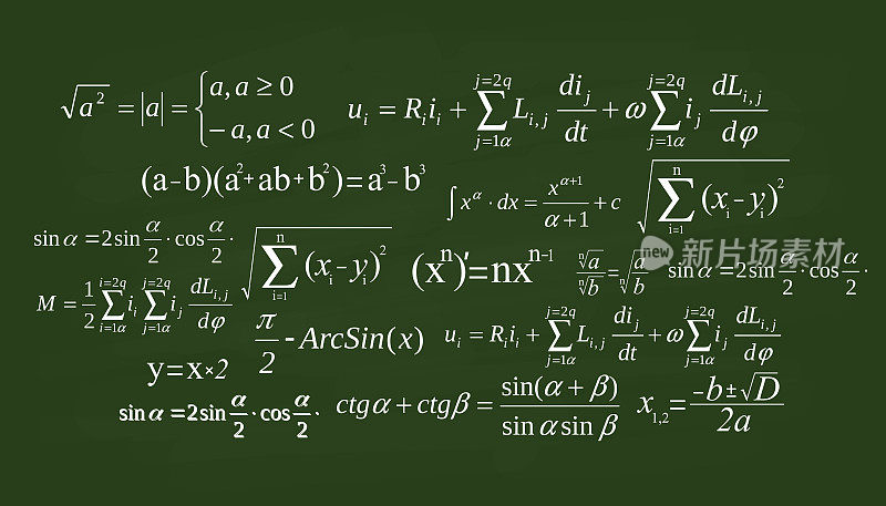 创造性的矢量插图数学方程，数学，算术，物理公式的背景。美术设计屏幕，黑板模板。抽象概念图形元素